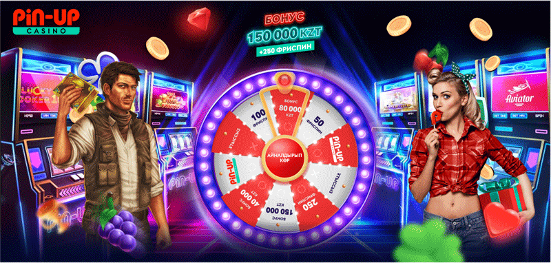 пин ап казахстан